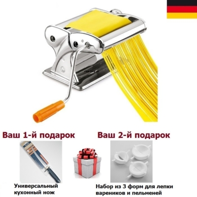 Лапшерезка + тестораскатка Alpenkok Германия + Подарок — изображение 1