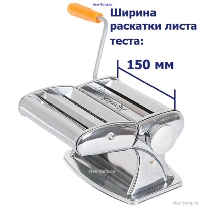 Лапшерезка + тестораскатка Alpenkok Германия + Подарок — изображение 7