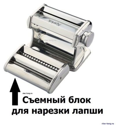 Лапшерезка + тестораскатка Alpenkok Германия + Подарок — изображение 5