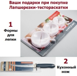 Лапшерезка + тестораскатка Alpenkok Германия + Подарок — изображение 2