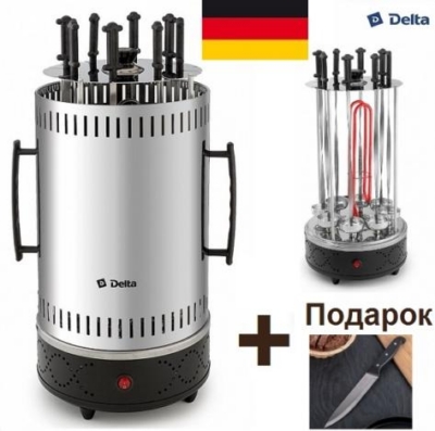 Шашлычница 8 шампуров, 1200 Вт, DELTA + Подарок