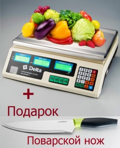 Весы до 40кг электронные торговые настольные Delta ТВН-40