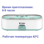 DL_8402-время и температура