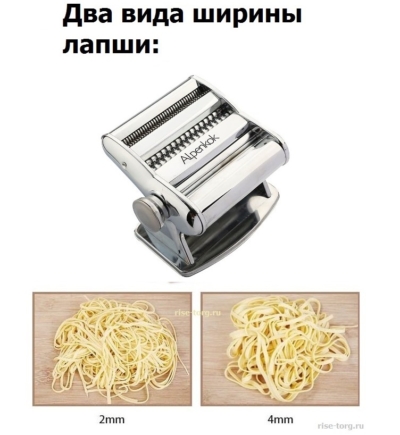 Лапшерезка-тестораскатка Alpenkok M Германия + Подарки — изображение 4
