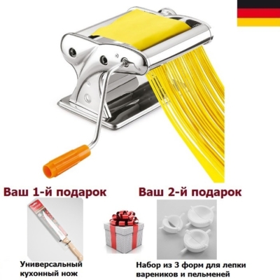 Лапшерезка-тестораскатка Alpenkok M Германия + Подарки — изображение 1