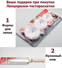 Лапшерезка-тестораскатка Alpenkok M Германия + Подарки — изображение 2