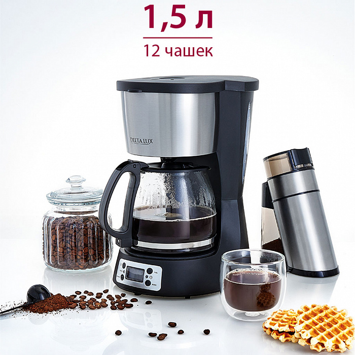 Кофеварка 1000 Вт, 1500 мл DELTA LUX DE-2000 черная