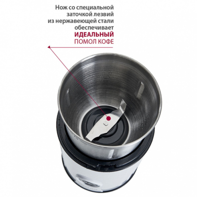Кофемолка электрическая 250 Вт, 75 г DELTA LUX DE-2201 белая — изображение 6