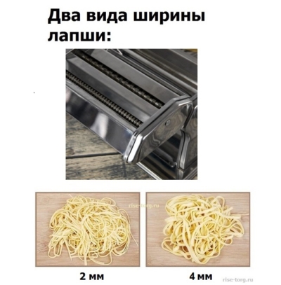 Лапшерезка-тестораскатка, 2 вида лапши + Подарок — изображение 4