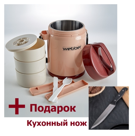 Термос для еды, 3 контейнера, 1.6 л + ПОДАРОК