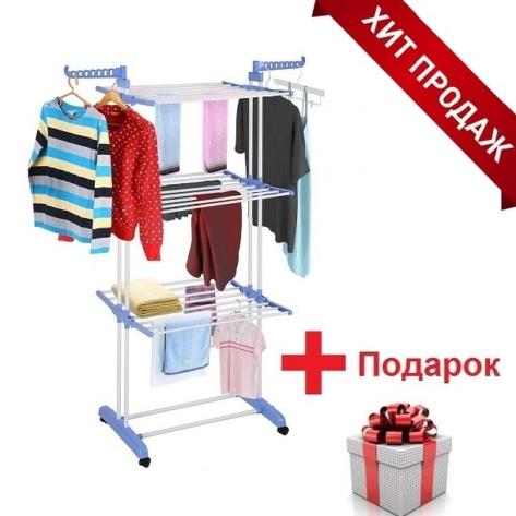 Сушилка для белья напольная, 3 уровня, на колёсах, CH-MO20