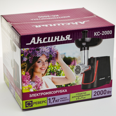 Мясорубка электрическая 2000 Вт АКСИНЬЯ КС-2000 черная с красным — изображение 3