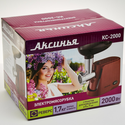 Мясорубка электрическая 2000 Вт АКСИНЬЯ КС-2000 красная с черным — изображение 4