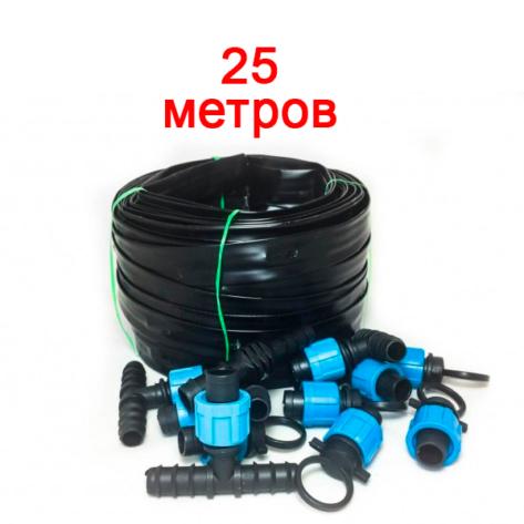 Система капельного Автополива