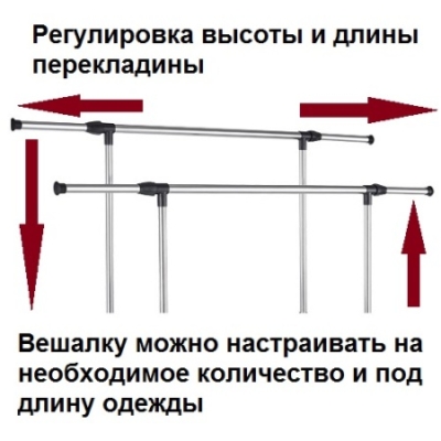 Вешалка для одежды 120х38х136 см, раздвижная, 2 перекладины, TC-2P — изображение 6