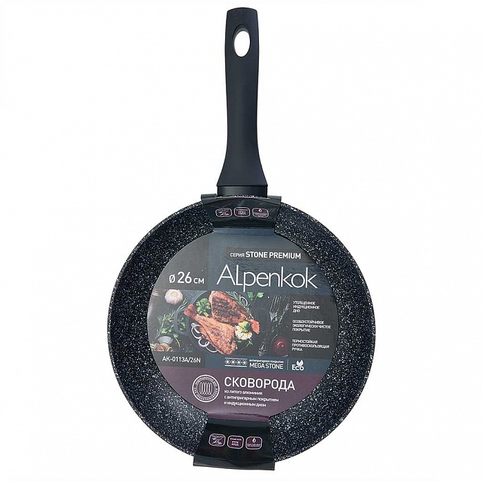 Сковорода 26 см алюминиевая с антипригарным покрытием и индукционным дном ALPENKOK AK-0113A/26N "STONE PREMIUM"