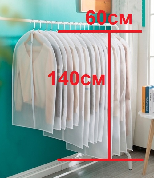 Чехол для одежды, 60х140 см, CHB-140sm