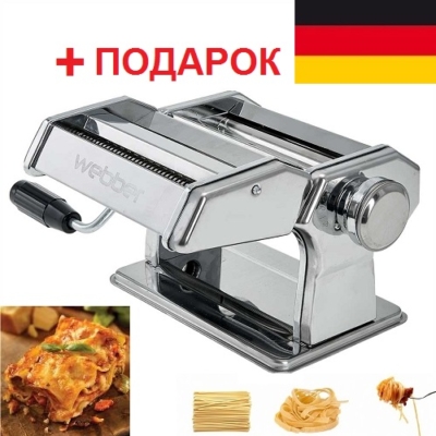 Лапшерезка-тестораскатка, 2 вида лапши, Webber Германия+ Подарок — изображение 1