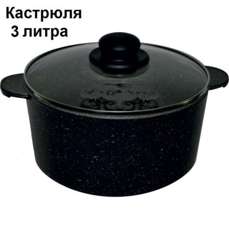 Кастрюля, 3л, с АП Гранит, 43701