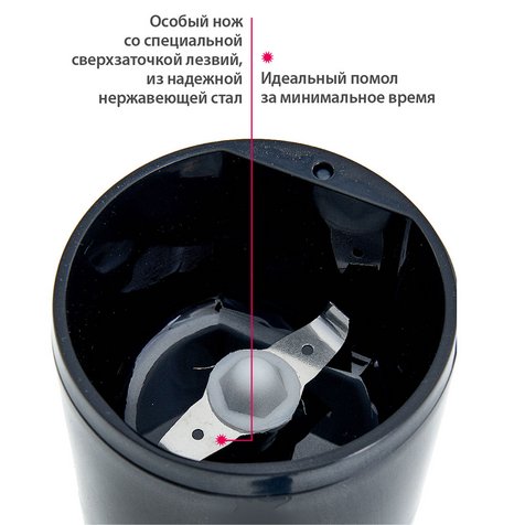 Кофемолка электрическая 250 Вт, 60 г DELTA DL-087К черная — изображение 4