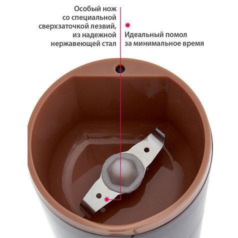 Кофемолка электрическая 250 Вт, 60 г DELTA DL-087К коричневая — изображение 4