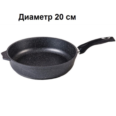 Сковорода D=20см, АП Гранит, 20701 — изображение 1