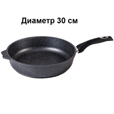 Сковорода D=30см, АП Гранит, 30701 — изображение 1
