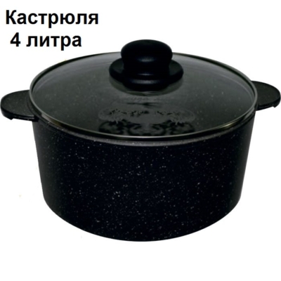 Кастрюля, 4л, с АП Гранит, 44701 — изображение 1